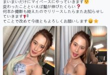史上最美人妻回归!神咲まい开干战男优!-优优日报