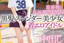 HND-834 极限裸露写真麻豆解禁!羽鸟らむ直接给中出!-优优日报