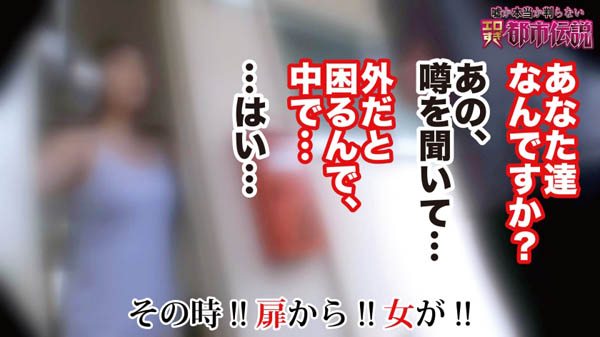 只在白天营业！隐藏在民宅「G奶风俗人妻」号称地表「最强骑乘位」试过一次就回不去