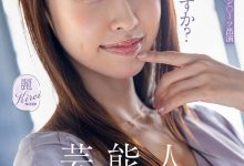 KIRE-041 又有艺能人下海!这位ななせゆめ曾在V6的校园封神榜固定演出! …-优优日报