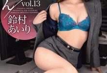 ABW-052 挑战蚊香社职场系列！铃村あいり必杀・逆骑乘位连发！-优优日报