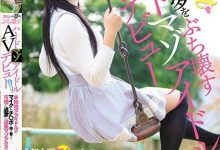 地下偶像下海!偶像界的被虐狂诞生F奶美少女「苍井心」大玩各种重口味PLAY!-优优日报