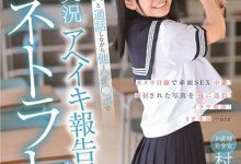 苏格兰混血！爱打棒球的清纯贫乳妹「村田梓」！-优优日报