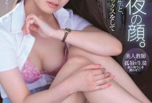 PRED-332 禁断的师生爱!与美人女老师“初川みなみ”放学后的激情中出,忘情交合到早上!-优优日报