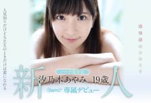KAWD-996 日英混血!桃乃木かな(桃乃木香奈)二世华丽登场!-优优日报