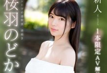 史上最正?传闻「一片引退」的F奶话题新人 还有无毛的超关键属性!-优优日报