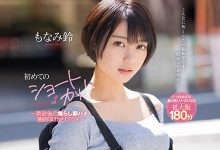 CAWD-107 名作复活!禁欲禁到快爆炸的もなみ铃被搞翻了!-优优日报