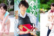 以剑交心!D奶剑道美少女「凪咲市瑠」内射出阵!-优优日报
