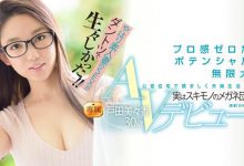 JUY-808 腋毛没刮干净就急着啪!4月最强眼镜妹戸田美々香(户田美美香)、出阵!-优优日报