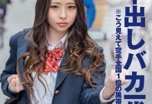 SDTH-010 真正的高中生?只是来打工的她变中出公共汽车了!-优优日报