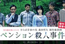 SDMU-968 暗黑版金田一少年事件簿!自55位女优中脱颖而出的超级新人是? …-优优日报