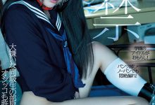 MIDE-909 在最讨厌的同学面前漏尿⋯七沢みあ坏掉了！-优优日报