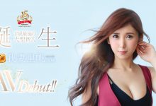 JUY-714 平成最后的大型新人!G罩杯人妻「我妻里帆」诞生!-优优日报