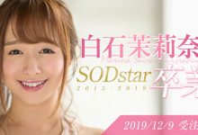 没有引退!白石妈妈:我要打十年!-优优日报