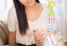 MXGS-1162 童颜巨乳!气质清新!从未高潮!学生妹天河める想要有爽有钱赚!-优优日报