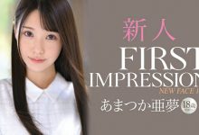 IPX-573 超级美颜、乌黑秀发、雪白美肌、华丽Body!あまつか亜梦是新一代的天使! … …-优优日报