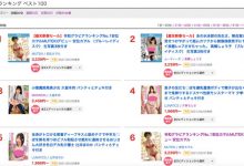 MIDE-875 あおいれな设姦计!高桥しょう子成了全校玩弄工具!-优优日报