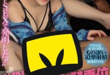 HND-755 椎名そら新发明!必杀!人间ブロック骑乘位追击中出し-优优日报