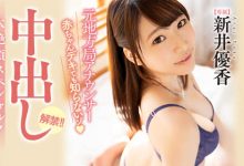 一片限定!绝美「地方女主播」开放3P中X 男优一逗弄…灼热感整个喷发-优优日报