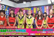 恵比寿マスカッツ6人卒业!凑莉久、完全引退!-优优日报