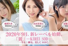 KIRE-003 对不起你那个太大了我好舒服!抖M服饰店店员暴走、坏掉过程直击!-优优日报