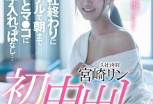 SDJS-105 趁着大家下班去⋯人气最旺的SOD女子社员在办公室中出し解禁！ …-优优日报