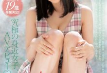 MIDE-747 好奇的十九岁!超可爱美少女「河合ゆい」下海寻求高潮,第一次就好骚!-优优日报