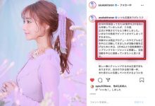 告别暗黑界！明日花キララ毕业！-优优日报