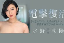 JUL-405 Madonna专属女优就任！水野朝阳、复活作出炉！-优优日报