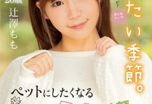 MIFD-104 像猫一样的美少女⋯写真麻豆辻泽もも想吃逗猫棒!-优优日报