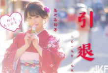 已无悬念！D奶小隻马AV偶像「彩美旬果」跨年夜宣布引退日将近！-优优日报