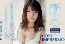 IPX-478 H奶巨乳女大生「诗音乃らん」激情出道,超爱口活…展现骚动内心!-优优日报