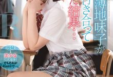 SSNI-759 当丑小鸭变成天鹅⋯架乃ゆら付出惨痛的代价！-优优日报