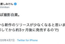 AV女优 紧急状态发布⋯AV界最直接的影响是?-优优日报