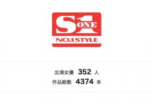直播说漏嘴了!2月19日要在片商S1登场的新人是她?-优优日报