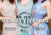 IPX-497 BEAUTY VENUS 2020!「初川みなみ x 枫カレン x 坂道みる」最强痴女多人参团!-优优日报