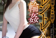 MIDE-685 高潮忍住不叫…正妹女教师「蓝芽みずき」好心没好报,反被学生强暴!-优优日报
