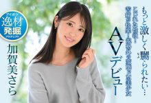 IPIT-003 痛苦就是快乐!规格外的变态超M美少女!加贺美さら痛快得快死掉了! … …-优优日报