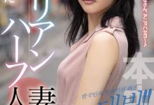 CHIEYUNA 教学相干!日韩混血E奶人妻老师「ChieYuna」双声带AV出道!-优优日报