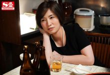 SSIS-076 H杯美人妻“奥田咲”恩师葬礼巧遇前男友 喝醉酒后惨遭硬上灵堂前忍不住高潮连连-优优日报