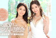 JUL-021 四面八方美女袭来!最强专属梦之共演!-优优日报