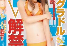 最凶残的引退！[黑辣妹]上原花恋解禁-优优日报