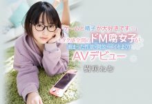 原来她不是宅女!而是无码缓交妹!-优优日报