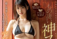 乙叶花恋(乙叶カレン)出道作品番号及封面,乙叶カレン个人简介-优优日报