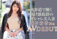 MIFD-146 解密！那位在表参道上班、对时尚和身体一样敏感的美女「西村绫香」是？ …-优优日报