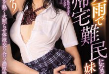 人气高涨大量出片!E奶黑肉小麦肌「根尾朱里」9月新作连发!-优优日报
