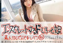 久违一年再相见！白杞りり、下馬！-优优日报