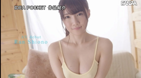 现役女大生！21岁的巨乳美少女「诗音乃らん」看AV学技术下海来取精！