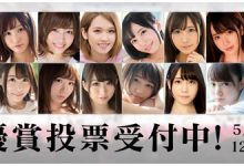FANZA成人大赏谁得奖? 日本经纪人这么看…-优优日报