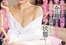 MIDE-828 逆NTR！素颜解禁！高桥しょう子生涯最大突破作品问世！-优优日报